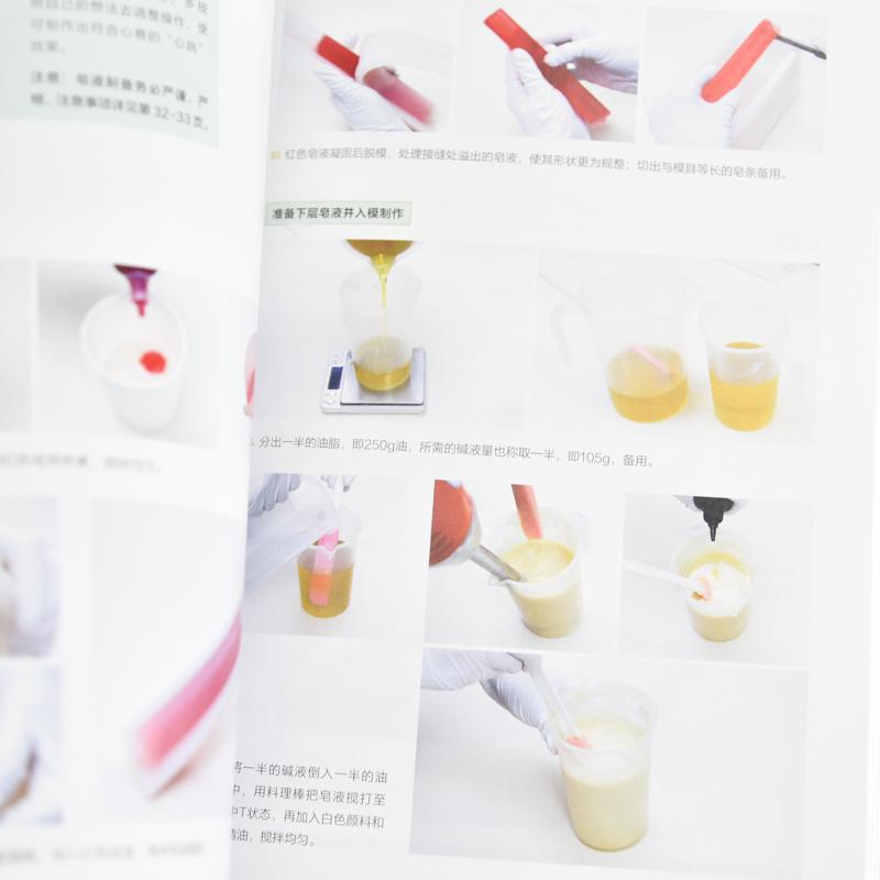 Kreatywny przewodnik po ręczni – Soap Making Guide Book recenzja i cena