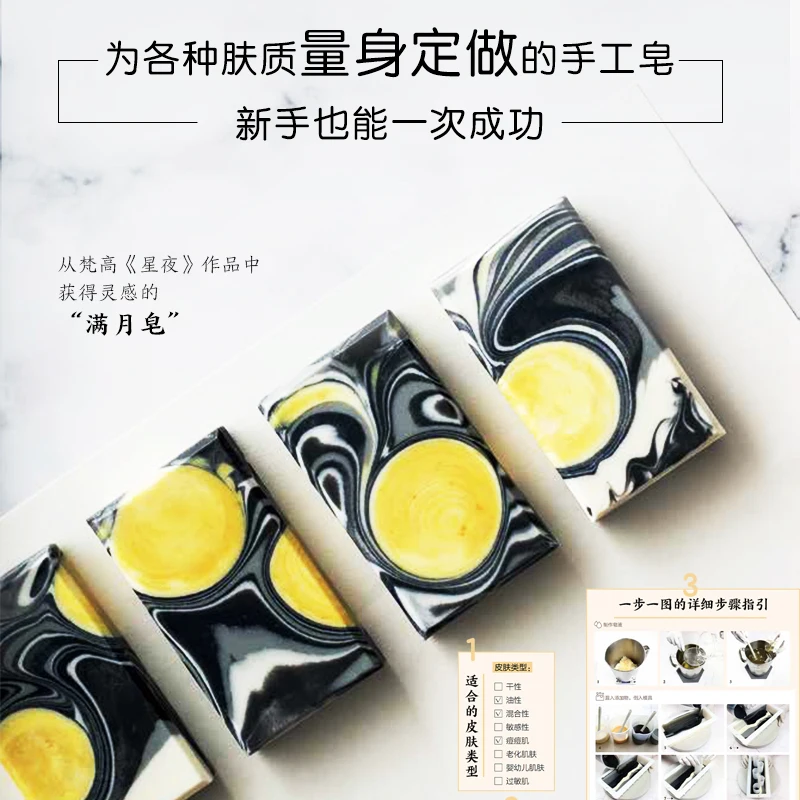 Meehue Kreatywne projektowanie – Essential Oil Soap recenzja i cena
